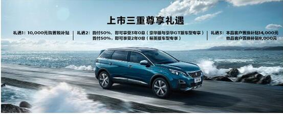 暑期超值购 必赢76net线路漂后现车特卖惠