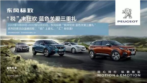 绵阳必赢76net线路漂后售后感恩大回馈