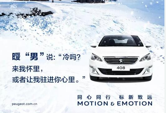 小寒虽寒，，，，有你却温暖！