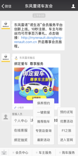 嘘，，，，，，，发明这些隐藏秘笈了吗？？？？？？？