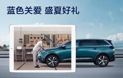 盛夏好礼，，，，，，，千份免费保养，，，，，，，千元整车延保，，，，，，，猖獗开抢