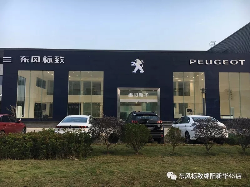 【不忘初心、逐梦前行】绵阳必赢76net线路漂后新店10月30日试营业啦！