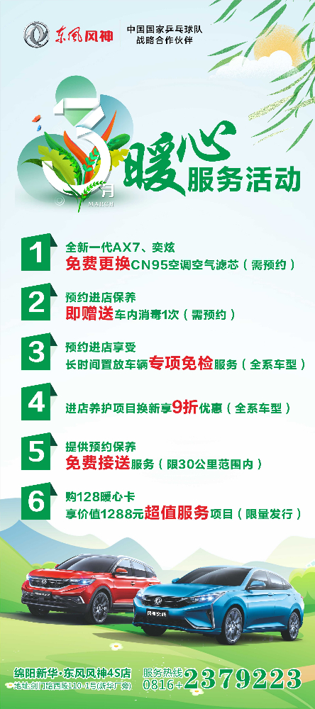 女神们节日快乐，，，，快来领３月８日福利了