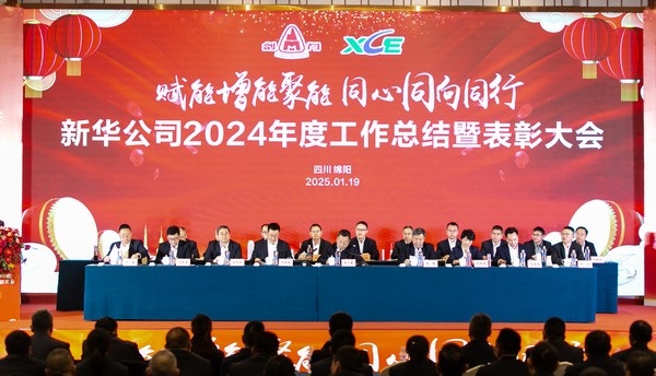 必赢76net线路公司年会 (1 - 65).jpg